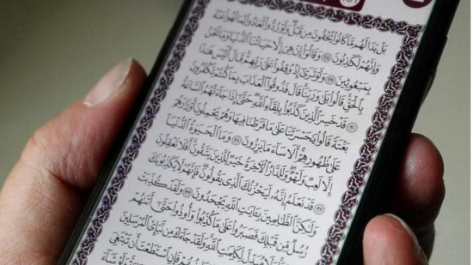 Surat Yasin Dalam Tulisan Arab Dan Latin Beserta Terjemahannya